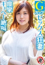 あやか - #素人裏アカウント ちょっぴり激しいの好き - 415LAS-025 - 素人AV女優判定AI