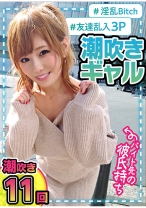ゆず - #素人裏アカウント ちょっぴり激しいの好き - 415LAS-047 - 素人AV女優判定AI