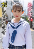 ひなこ - #素人裏アカウント ちょっぴり激しいの好き - 415LAS-055
