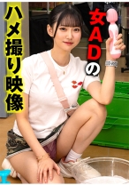 夢野瑠香 - #素人裏アカウント ちょっぴり激しいの好き - 415LAS-057 - 素人AV女優判定AI