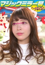 三奈さん25歳 - マジックミラー号ハードボイルド - 416SVMM-001 - 素人AV女優判定AI