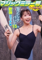 りり - マジックミラー号ハードボイルド - 416SVMM-016 - 素人AV女優判定AI