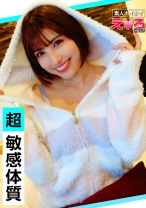 は～ちゃん(27) 素人ホイホイ・えろきゅん・素人・お姉さん・ギャップ・エロス・ガチイキ・巨乳・美乳・色白・くびれ・顔射・ハメ撮り - 素人ホイホイ - 420ERK-001