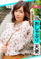 あい(22) 素人ホイホイ・えろきゅん・素人・美少女・清楚・ピュア・ガチイキ・色白・ショートカット・顔射・ハメ撮り - 素人ホイホイ - 420ERK-005