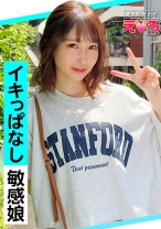 みっちゃん(21) 素人ホイホイ・えろきゅん・素人・美少女・清楚・美乳・コスプレ・アニメ声・3発射・色白・電マ・顔射・ハメ撮り - 素人ホイホイ - 420ERK-009 - 素人AV女優判定AI