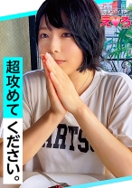 ゆうちゃん(21) 素人ホイホイ・えろきゅん・素人・美少女・M女・コスプレ・理性崩壊・涎ダラダラ・顔射・ハメ撮り - 素人ホイホイ - 420ERK-012 - 素人AV女優判定AI