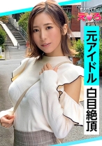ゆうこ(23) 素人ホイホイ・えろきゅん・素人・美少女・清楚・スレンダー・コスプレ・顔射・ハメ撮り・3発射 - 素人ホイホイ - 420ERK-015 - 素人AV女優判定AI