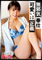はるちゃん(22) 素人ホイホイ・えろきゅん・素人・美少女・清楚・スレンダー・コスプレ・顔射・ハメ撮り・4発射 - 素人ホイホイ - 420ERK-016 - 素人AV女優判定AI