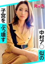 こうさん(28) 素人ホイホイ・えろきゅん・素人・お姉さん・清楚・敏感・M女・コスプレ・色白・電マ・ハメ撮り - 素人ホイホイ - 420ERK-026 - 素人AV女優判定AI