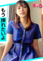 まきのちゃん(22) 素人ホイホイ・えろきゅん・素人・美少女・清楚・巨乳・コスプレ・色白・電マ・ハメ撮り - 素人ホイホイ - 420ERK-030