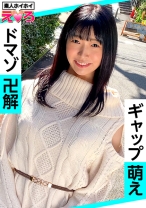 はなちゃん(25) 素人ホイホイ・えろきゅん・素人・美少女・清楚・M女・黒髪・色白・パイパン・コスプレ・ハメ撮り - 素人ホイホイ - 420ERK-035 - 素人AV女優判定AI