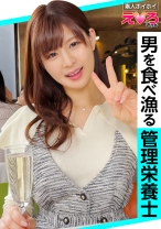 ゆきちゃん(25) 素人ホイホイ・えろきゅん・素人・美少女・色白・スレンダー・くびれ・コスプレ・顔射・ハメ撮り - 素人ホイホイ - 420ERK-037