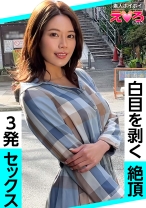 るいちゃん(27) 素人ホイホイ・えろきゅん・素人・お姉さん・色白・スレンダー・くびれ・巨乳・M女・コスプレ・ハメ撮り - 素人ホイホイ - 420ERK-039