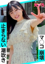 うたちゃん(22) 素人ホイホイ・えろきゅん・素人・美少女・スレンダー・くびれ・潮吹き・コスプレ・ハメ撮り - 素人ホイホイ - 420ERK-043 - 素人AV女優判定AI