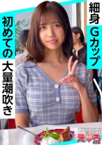あいさん(26) 素人ホイホイ・えろきゅん・素人・美少女・スレンダー・巨乳・くびれ・潮吹き・ハメ撮り - 素人ホイホイ - 420ERK-046 - 素人AV女優判定AI