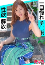 あめちゃん(26) 素人ホイホイ・えろきゅん・素人・お姉さん・スレンダー・くびれ・潮吹き・コスプレ・ハメ撮り - 素人ホイホイ - 420ERK-047 - 素人AV女優判定AI