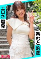 めいめい(23) 素人ホイホイ・えろきゅん・素人・美少女・清楚・スレンダー・美乳・巨乳・パイパン・コスプレ・ハメ撮り - 素人ホイホイ - 420ERK-053 - 素人AV女優判定AI