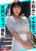 かおるん(25) 素人ホイホイ・えろきゅん・素人・ショートヘア・美少女・巨乳・爆乳・くびれ・コスプレ・ハメ撮り - 素人ホイホイ - 420ERK-055 - 素人AV女優判定AI