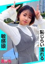 はるぴょん(22) 素人ホイホイ・えろきゅん・素人・清楚・美少女・ショートヘア・小柄・スレンダー・コスプレ・ハメ撮り - 素人ホイホイ - 420ERK-056