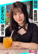めいめい(24) 素人ホイホイ・えろきゅん・素人・清楚・美少女・看護婦・ナース・パイパン・顔射・コスプレ・ハメ撮り - 素人ホイホイ - 420ERK-058 - 素人AV女優判定AI