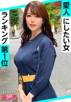 まっちゃん(26) 素人ホイホイ・えろきゅん・素人・清楚・お姉さん・巨乳・パイパン・コスプレ・ハメ撮り - 素人ホイホイ - 420ERK-063 - 素人AV女優判定AI