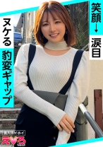てんちゃん(25) 素人ホイホイ・えろきゅん・素人・美少女・巨乳・くびれ・Gカップ・コスプレ・ハメ撮り - 素人ホイホイ - 420ERK-066
