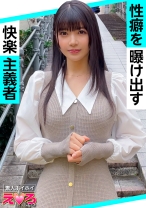 らんちゃん(26) 素人ホイホイ・えろきゅん・素人・美少女・清楚・巨乳・スレンダー・くびれ・コスプレ・ハメ撮り - 素人ホイホイ - 420ERK-067 - 素人AV女優判定AI
