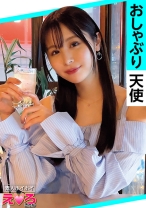 みっち(21) 素人ホイホイ・えろきゅん・素人・美少女・スレンダー・パイパン・コスプレ・ハメ撮り・ドキュメンタリー - 素人ホイホイ - 420ERK-072 - 素人AV女優判定AI