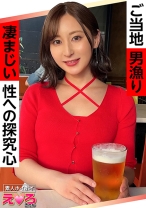安達さん(29) 素人ホイホイ・えろきゅん・素人・お姉さん・清楚・スレンダー・放尿・お漏らし・コスプレ・ハメ撮り・ドキュメンタリー - 素人ホイホイ - 420ERK-074 - 素人AV女優判定AI