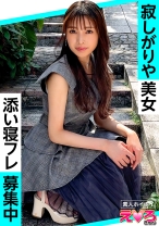 かーりーちゃん(22) 素人ホイホイ・えろきゅん・素人・お姉さん・清楚・スレンダー・潮吹き・コスプレ・ハメ撮り・ドキュメンタリー - 素人ホイホイ - 420ERK-081
