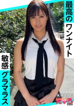 あーや(24) 素人ホイホイ・えろきゅん・素人・お姉さん・巨乳・潮吹き・コスプレ・ハメ撮り・ドキュメンタリー - 素人ホイホイ - 420ERK-084