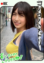 M.K(22) 素人ホイホイLover・素人・美少女・清楚・黒髪・カップル・2発射・ハメ撮り - 素人ホイホイ - 420HHL-003 - 素人AV女優判定AI