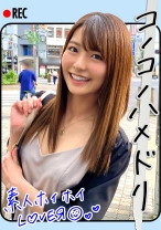 N.T(22) 素人ホイホイLover・素人・美少女・羞恥・清楚・くびれ・カップル・2発射・ハメ撮り - 素人ホイホイ - 420HHL-005 - 素人AV女優判定AI