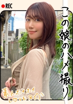M.N(29) 素人ホイホイLover・素人・お姉さん・清楚・美乳・カップル・2発射・ハメ撮り - 素人ホイホイ - 420HHL-006 - 素人AV女優判定AI