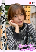L.T(27) 素人ホイホイLover・素人・お姉さん・黒髪・潮吹き・電マ・カップル・顔射・ハメ撮り - 素人ホイホイ - 420HHL-007 - 素人AV女優判定AI