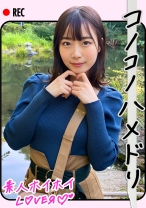 M.W(21) 素人ホイホイLover・素人・女子大生・痴女・潮吹き・清楚・カップル・顔射・ハメ撮り - 素人ホイホイ - 420HHL-008 - 素人AV女優判定AI