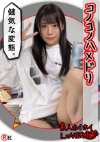 K.S(20) 素人ホイホイLover・素人・美少女・コスプレ・カップル・顔射・清楚・ドM・美乳・潮吹き・ハメ撮り・保育士・飲尿・イラマチオ - 素人ホイホイ - 420HHL-028 - 素人AV女優判定AI