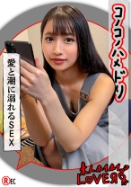 M.T(20)素人ホイホイLover・素人・カップルハメ撮り・個人撮影・美乳・黒髪・ナース・コスプレ・電マ・オナニー・美少女 - 素人ホイホイ - 420HHL-031 - 素人AV女優判定AI