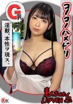 A.H(20) 素人ホイホイLover・素人・ハメ撮り・ドキュメンタリー・個人撮影・黒髪・巨乳・美少女 - 素人ホイホイ - 420HHL-042 - 素人AV女優判定AI