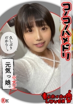 R.I(20) - 素人ホイホイ - 420HHL-053 - 素人AV女優判定AI