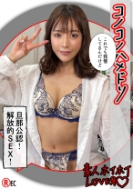 U.S(29) 素人ホイホイLover・素人・カップルハメ撮り・人妻・美乳・コスプレ・チャイナドレス・潮吹き - 素人ホイホイ - 420HHL-069