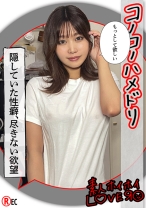 M.X(21)素人ホイホイLover・素人・カップルハメ撮り・美女・美乳・ドM・コスプレ - 素人ホイホイ - 420HHL-092 - 素人AV女優判定AI