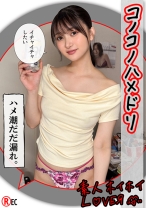 SEINA(23)素人ホイホイLover・素人・カップルハメ撮り・コスプレ・カップル・美少女・清楚・美乳・美尻・潮吹き・チャイナドレス - 素人ホイホイ - 420HHL-115 - 素人AV女優判定AI