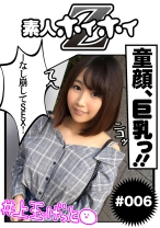 まりな - 素人ホイホイ - 420HOI-006 - 素人AV女優判定AI