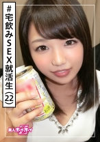 けいこ - 素人ホイホイ - 420HOI-021 - 素人AV女優判定AI