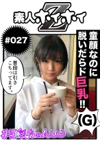 かおるん - 素人ホイホイ - 420HOI-027 - 素人AV女優判定AI