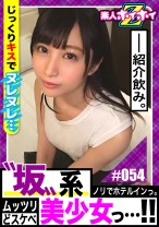 里緒奈 - 素人ホイホイ - 420HOI-054 - 素人AV女優判定AI