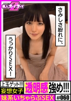 ひろ - 素人ホイホイ - 420HOI-060 - 素人AV女優判定AI