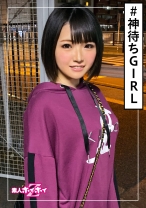 みなみ(20) 素人ホイホイZ・素人・マッチングアプリ・お小遣い・若さ・ホテル勤務・ハメ撮り・顔射・色白・美乳・美少女 - 素人ホイホイ - 420HOI-076 - 素人AV女優判定AI