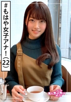 一夏(22) 素人ホイホイZ・素人・受付嬢感・美人・女子アナ感・九州美人・美少女・清楚・美乳・顔射・ハメ撮り - 素人ホイホイ - 420HOI-083 - 素人AV女優判定AI